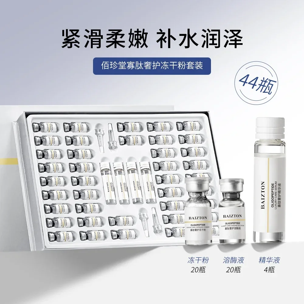 Zestaw Liofilizowanego Proszku – Oligopeptide Wrinkle recenzja i cena
