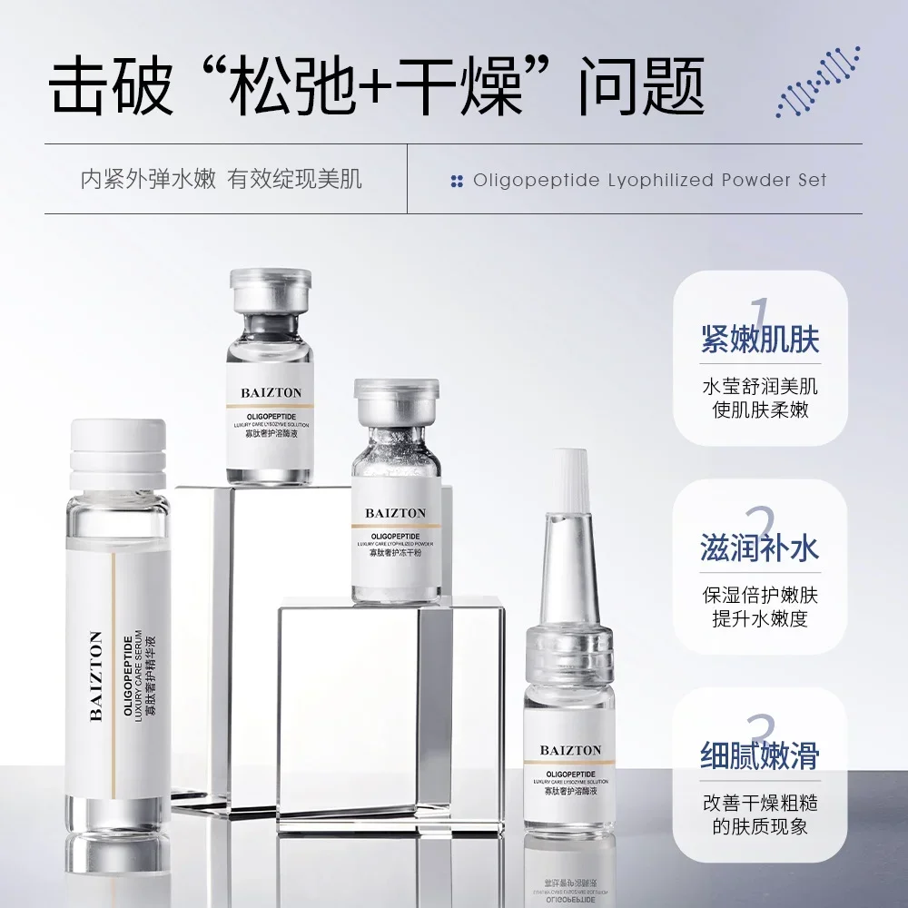 Zestaw Liofilizowanego Proszku – Oligopeptide Wrinkle recenzja i cena